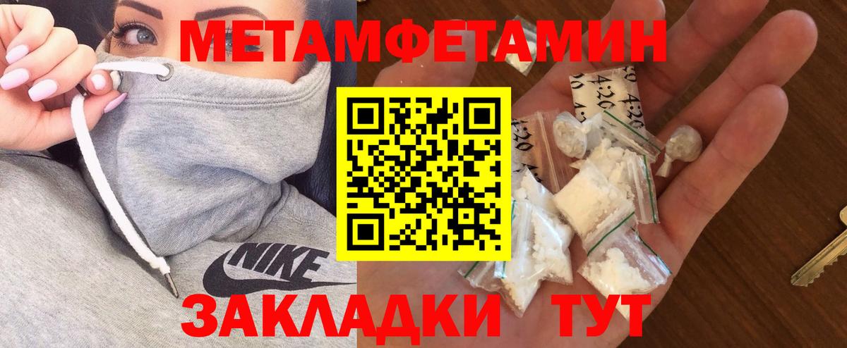 АМФ  АМФ Розовый  Вход с VPN  Рыбинск 