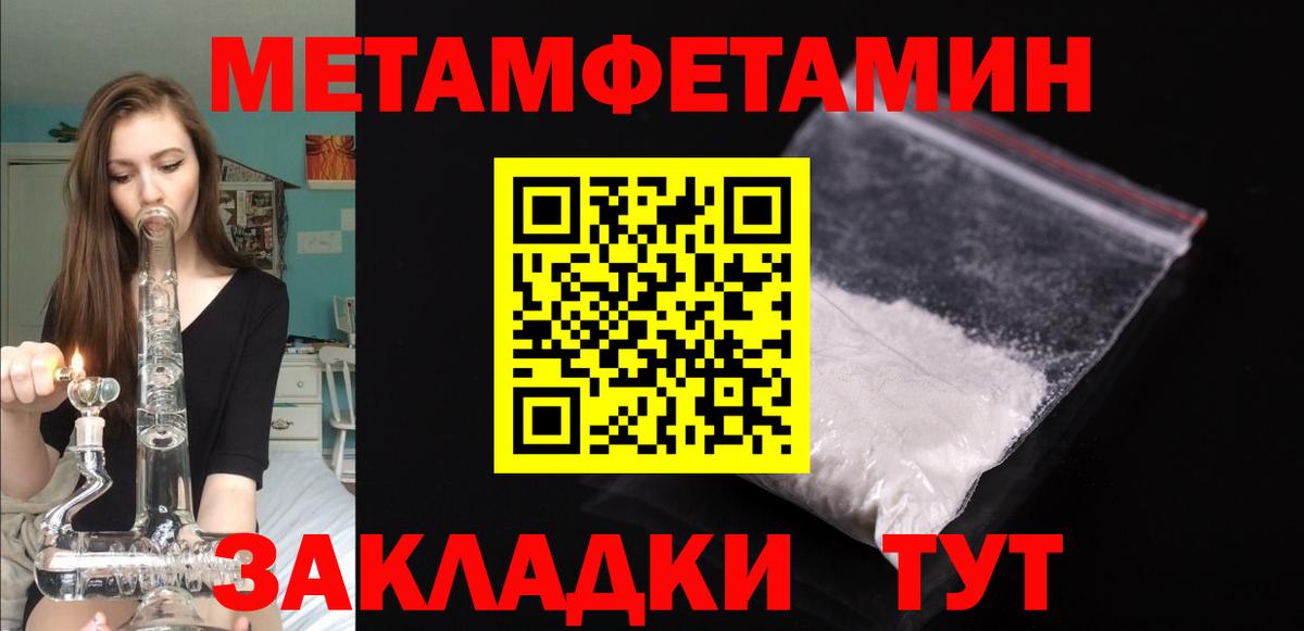 АМФЕТАМИН Premium Рыбинск