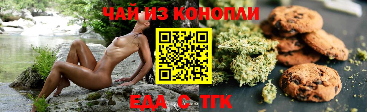 ГАШ  Рыбинск  NBOMe  МЕФ кристаллы  Канабис  ГАШИШ  Лсд 25  Продажа наркотиков  Вход с VPN  A-PVP СОЛЬ кристаллы 