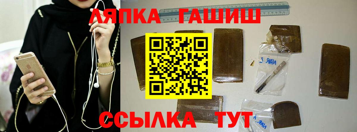 ГАШ индика сатива  Вход с VPN  ГАШ гарик  Рыбинск 
