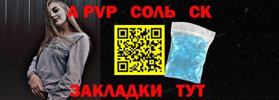 марки nbome Нягань