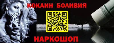 кокс Наро-Фоминск