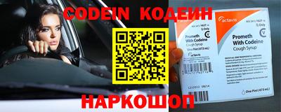 бутират Нальчик