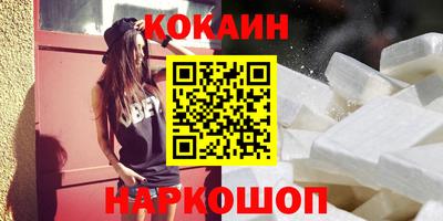 COCAINE Нарткала
