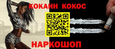 бутират Нальчик