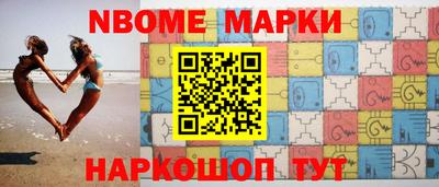 бутират Нальчик