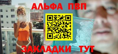 кокс Наро-Фоминск