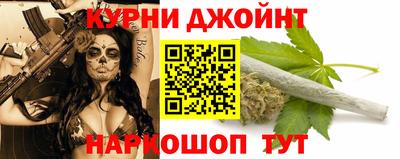 кокс Наро-Фоминск