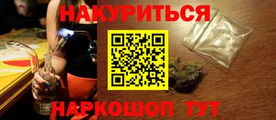 кокс Наро-Фоминск