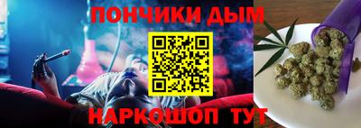 бутират Нальчик