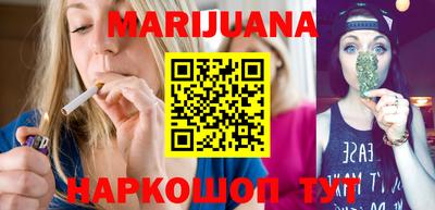 бутират Нальчик