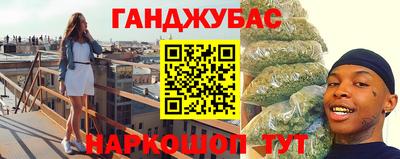 бутират Нальчик