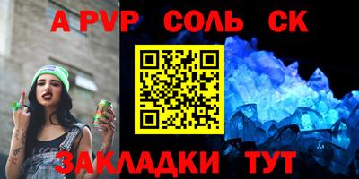 дмт Обнинск
