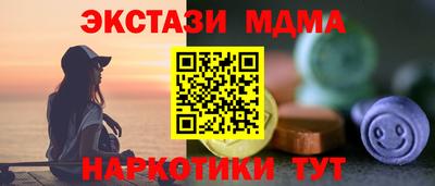 кокс Наро-Фоминск