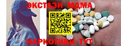 кокс Наро-Фоминск