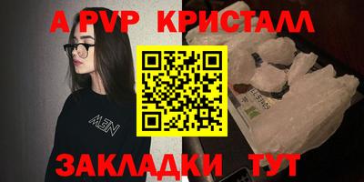бутират Нальчик