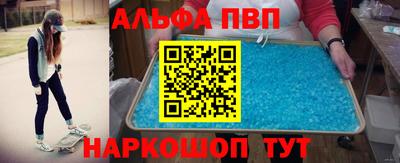бутират Нальчик