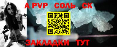 бутират Нальчик