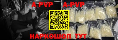 кокс Наро-Фоминск