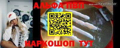 кокс Наро-Фоминск