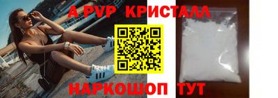 кокс Наро-Фоминск