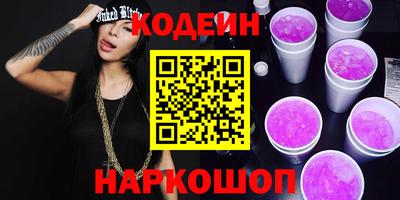 кокс Наро-Фоминск