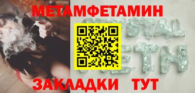 бутират Нальчик