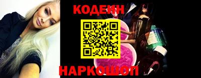 бутират Нальчик
