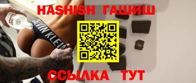 бутират Нальчик