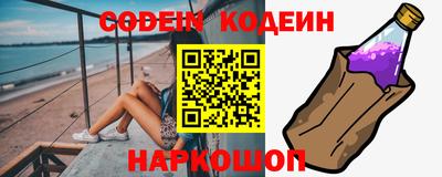 стафф Обь
