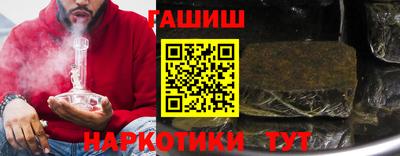кокс Наро-Фоминск
