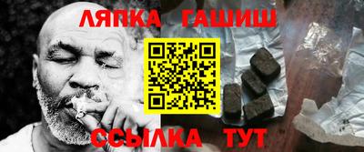 бутират Нальчик