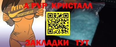 бутират Нальчик