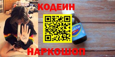 кокс Наро-Фоминск
