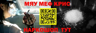 бутират Нальчик