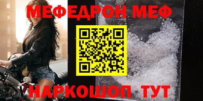 бутират Нальчик