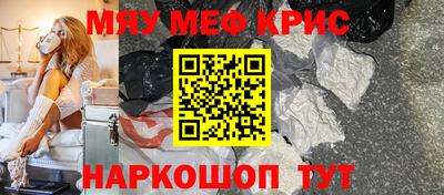 бутират Нальчик