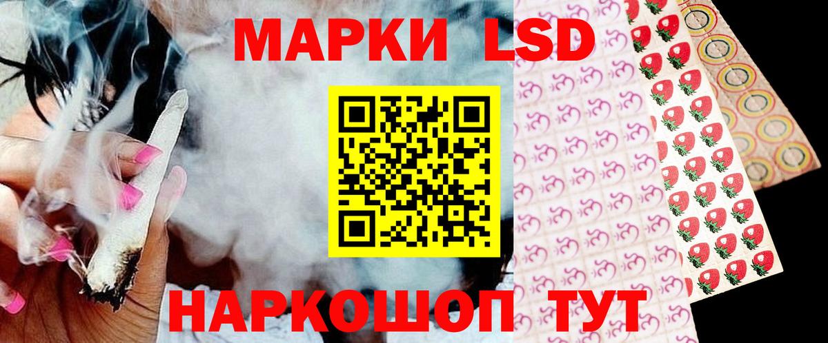 ОМГ ОМГ онион  Вход с VPN  LSD-25 экстази  LSD-25 экстази кислота  Рыбинск  ЛСД экстази кислота 