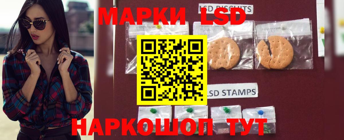 Лсд 25 экстази кислота Рыбинск