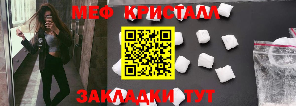 МЕФ Рыбинск