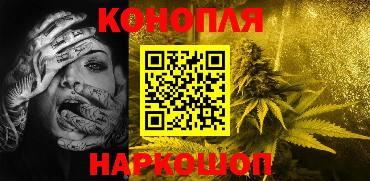 Каннабис индика  Конопля VHQ  Рыбинск  Вход с VPN  Канабис Ganja  Каннабис VHQ 